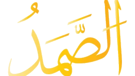 noor