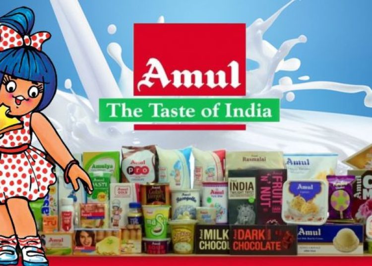 AMUL