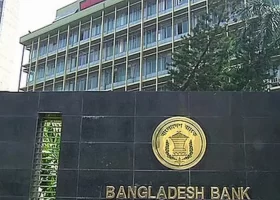 Bangladesh-bank-d4438d886ff89cdffac40c985a1f21e4