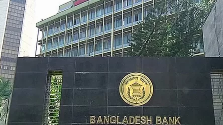 Bangladesh-bank-d4438d886ff89cdffac40c985a1f21e4