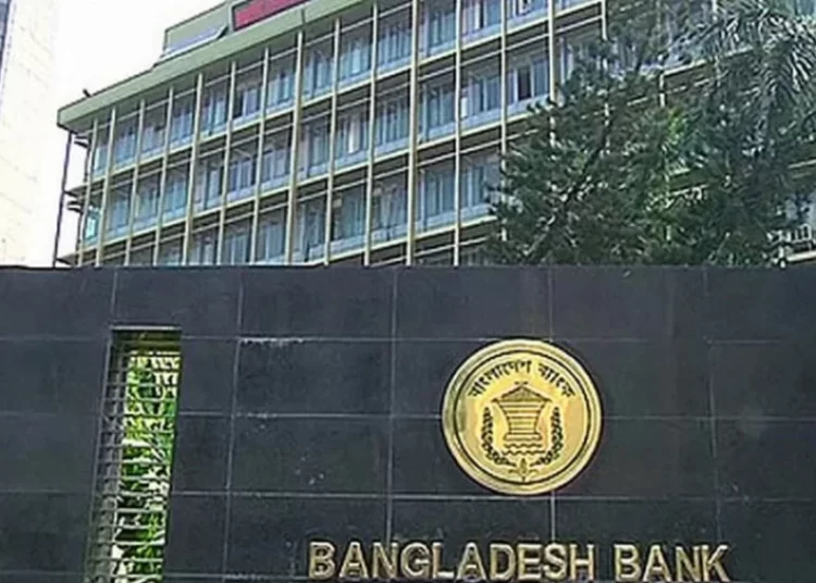 Bangladesh-bank-d4438d886ff89cdffac40c985a1f21e4