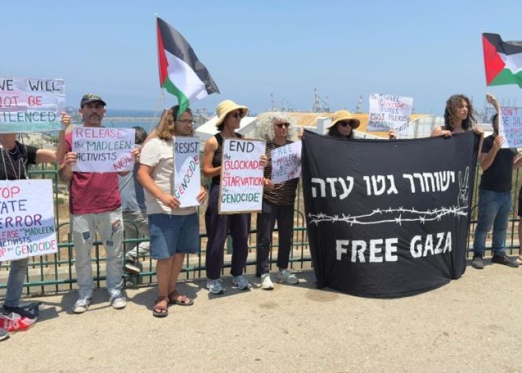 GAZA ISRAEL FREE GAZA
