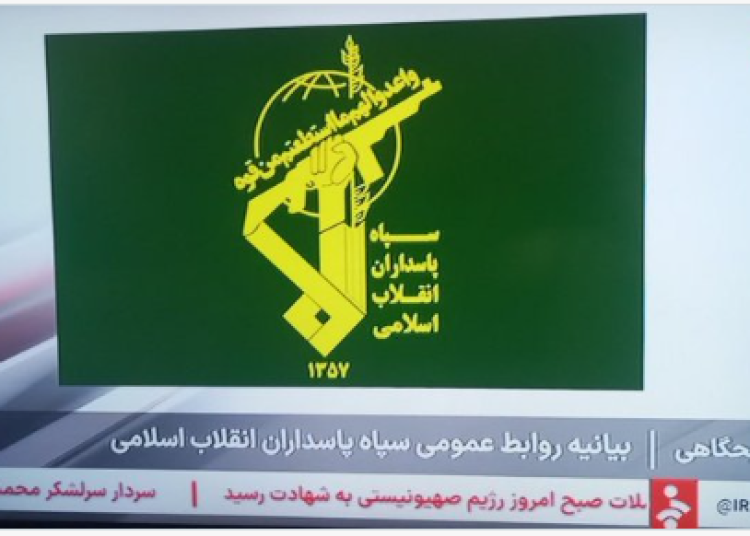IRAN TV IRAN TV