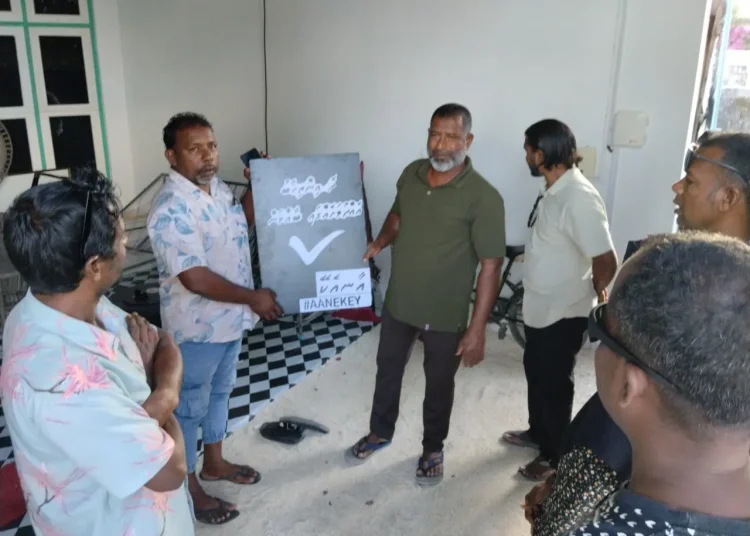 PNC nelaidhoo