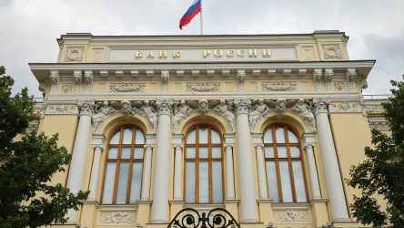 RUSSIA BANK