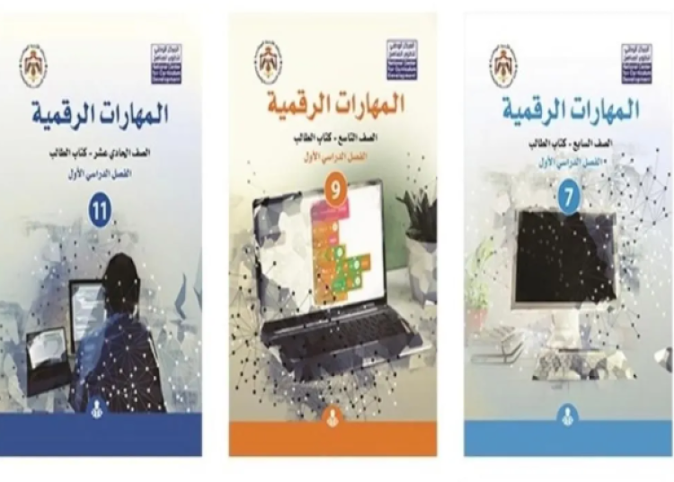 Screenshot 2025-08-07 211945