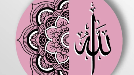 އެމްޖޭ އިސްލާމިކް ކަލެކްޝަން