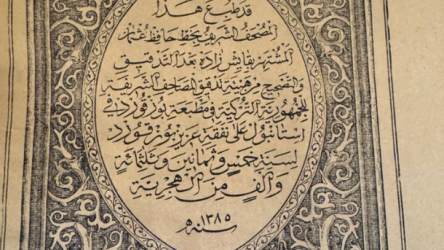 Screenshot 2025-11-16 002643