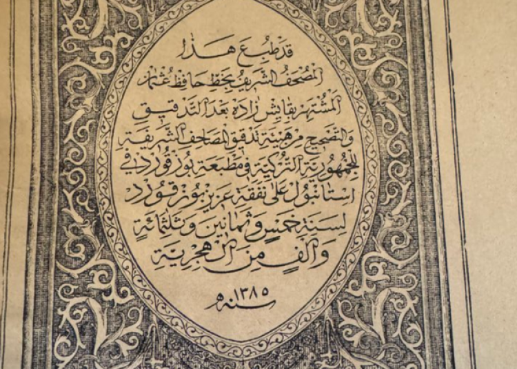 Screenshot 2025-11-16 002643