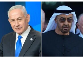 isra uae jew