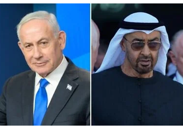 isra uae jew