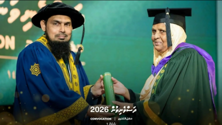 edu mnu