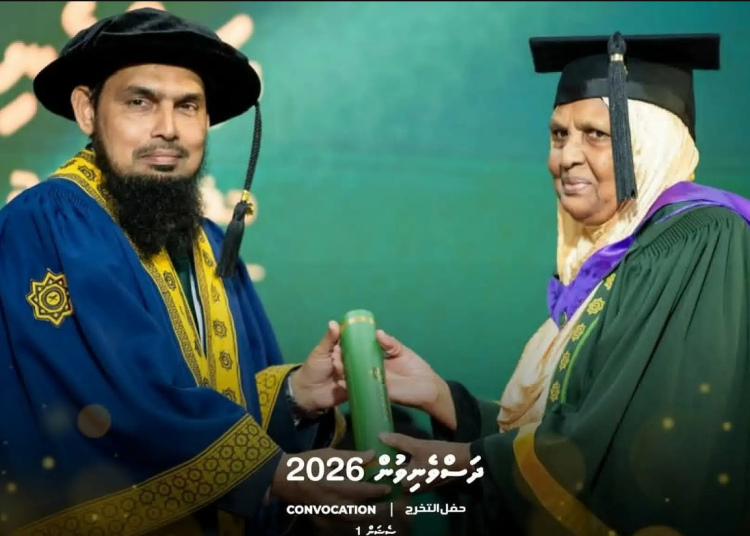 edu mnu