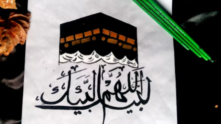 hajj
