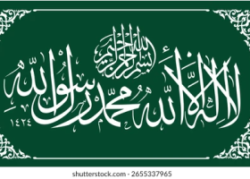 noor noor