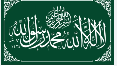 noor