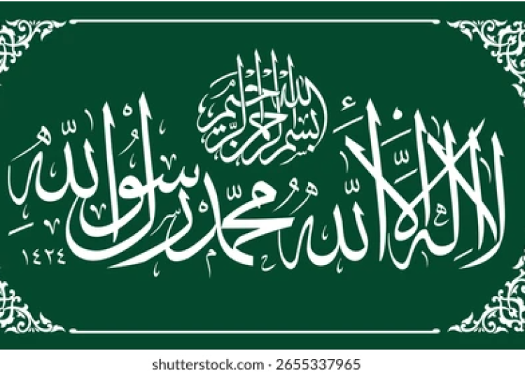 noor