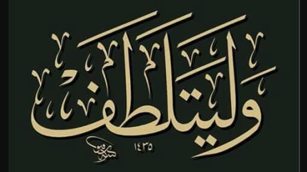 noor