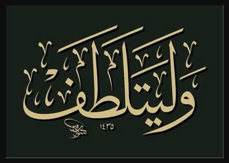 noor