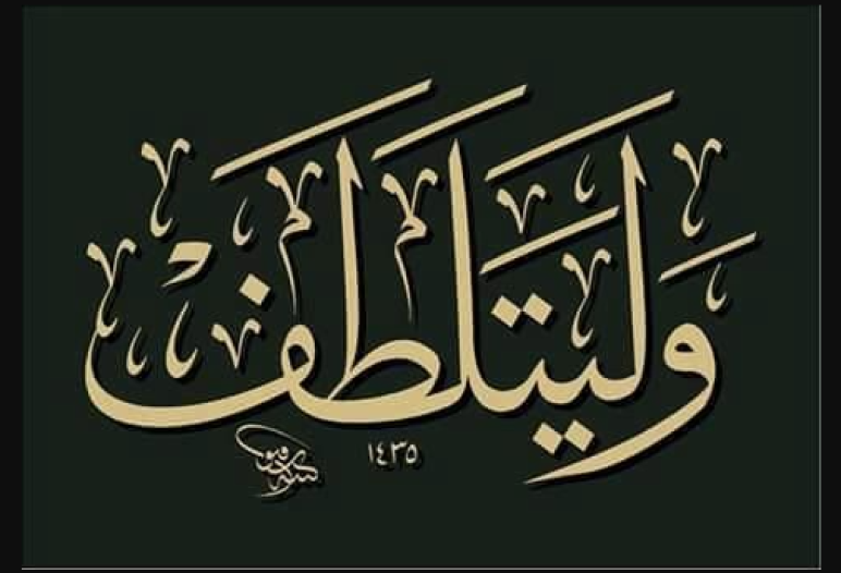 noor