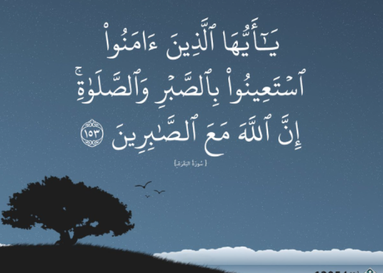 noor