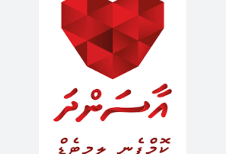 aasandha aasandha
