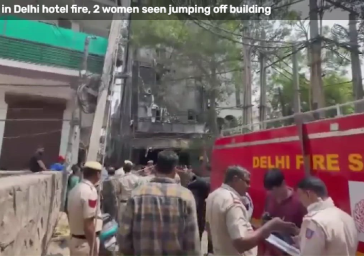ind fire ind fire