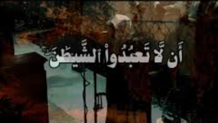 NOOR