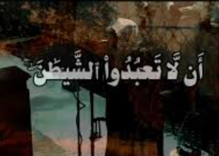 NOOR