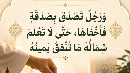 noor