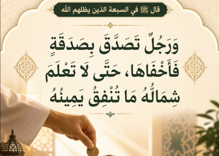 noor noor