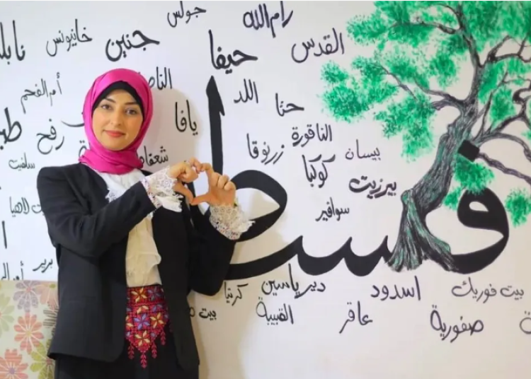 isra