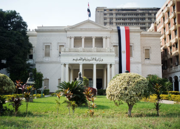 egy