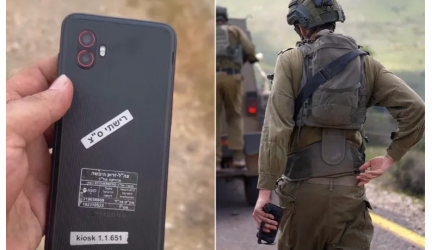 isra