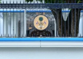 Supreme Court MV