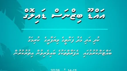 addu