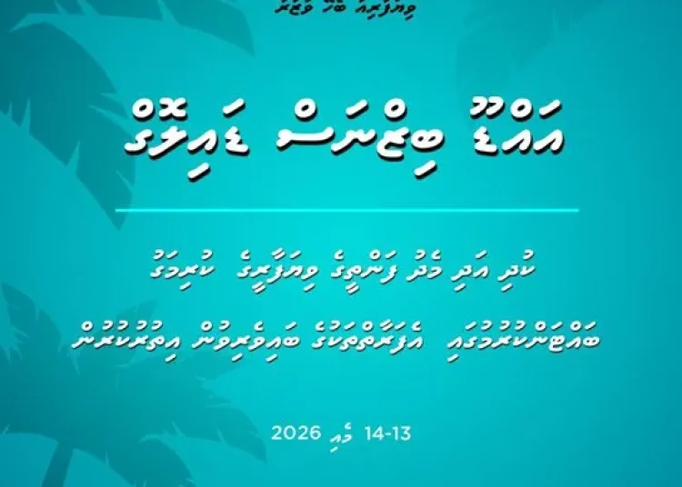 addu