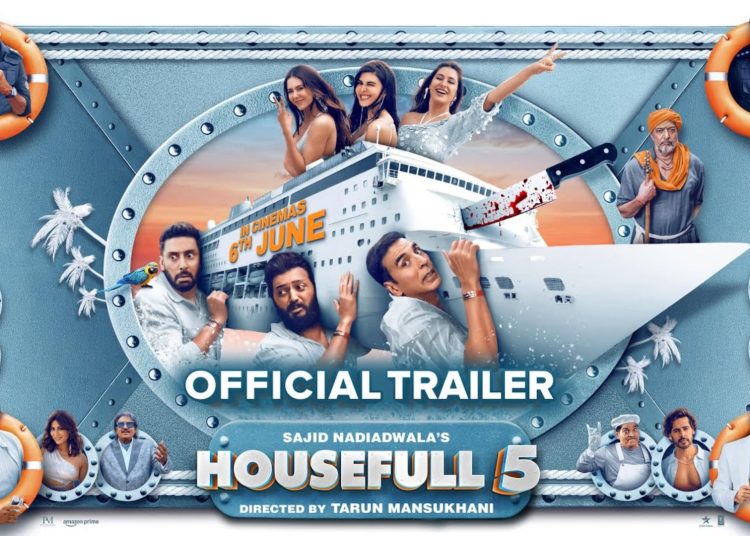 houseful 5 houseful 5