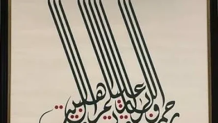 މުނީރު ޝައުރާނީ