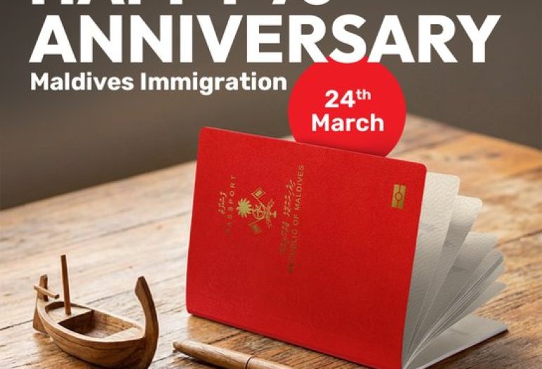immigration2 immigration2