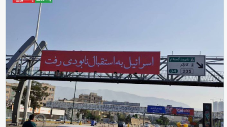 iran israel attack bt
