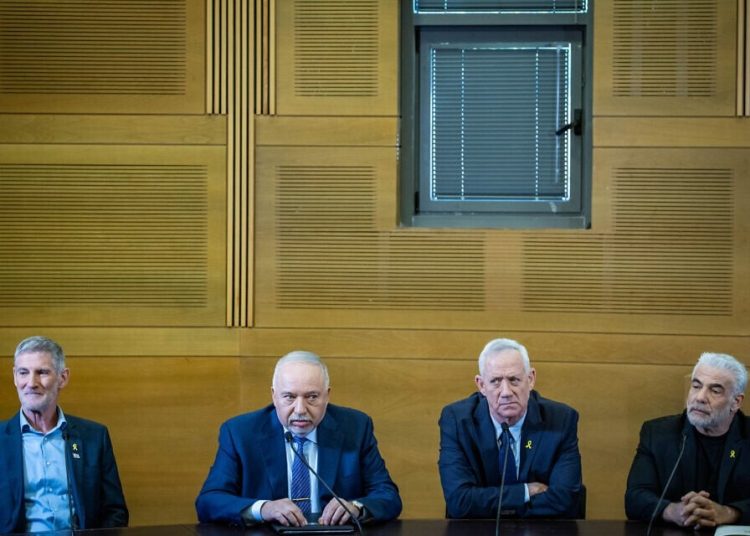 israel opposition