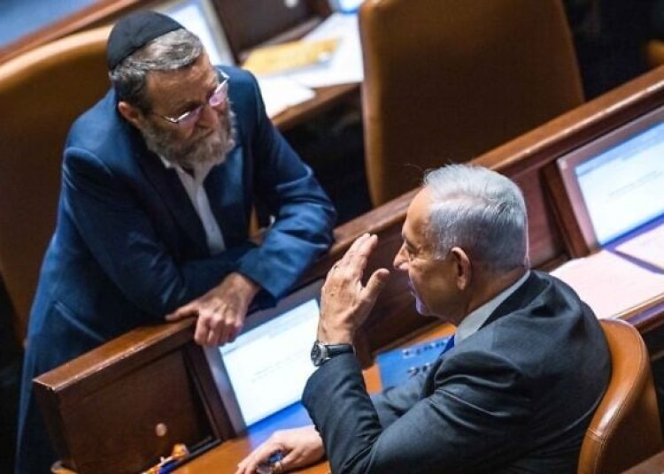israel parliament