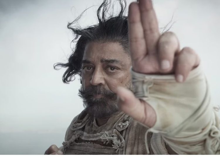 kamal