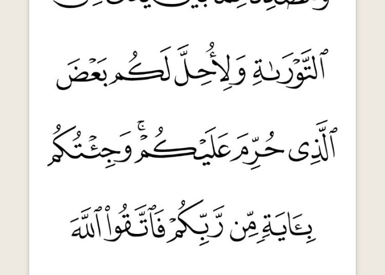 signal-2025-03-09-151253