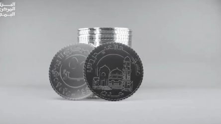 yemen mony